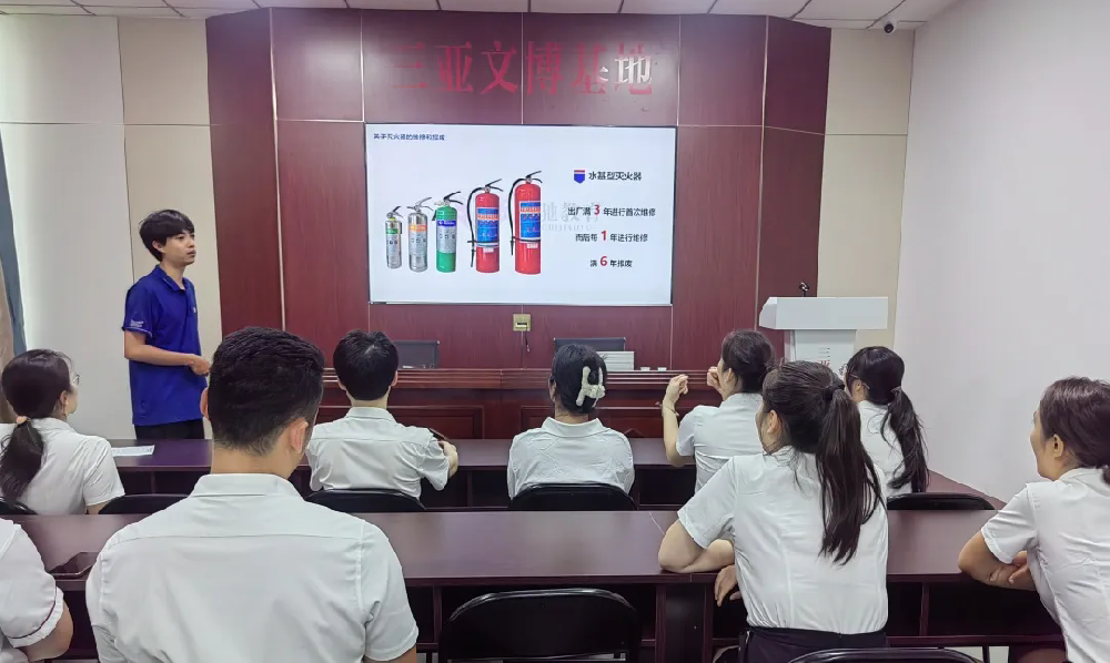三亚山海博物馆消防安全培训活动