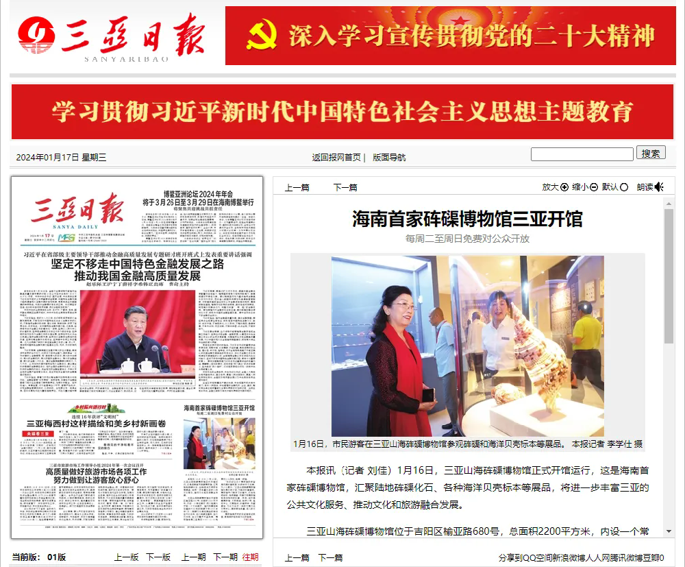 刷屏了！各大主流媒体争相报道！