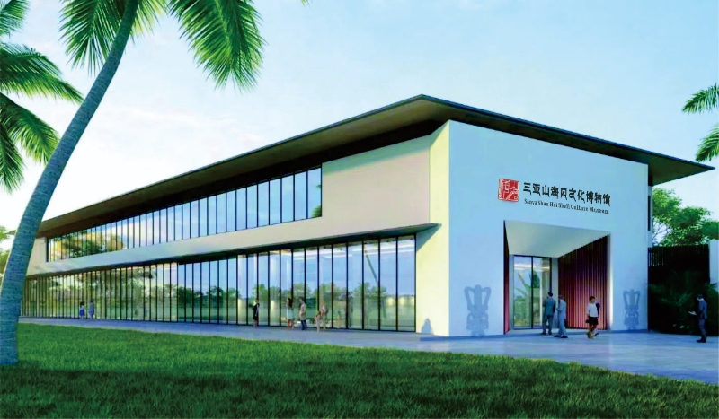 转发中博协非国有博物馆专委会报道三亚山海贝文化博物馆文章