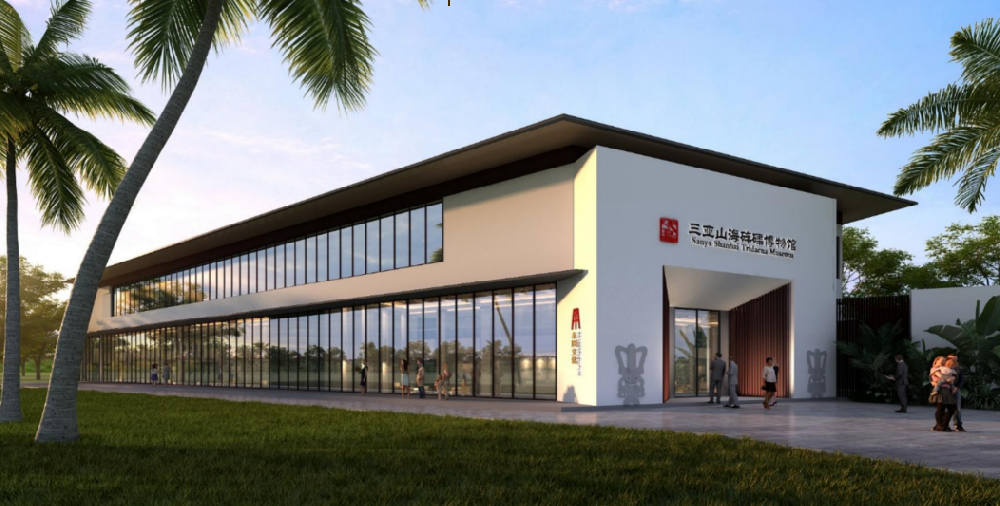 三亚山海砗磲博物馆“博物馆之友”组织章程