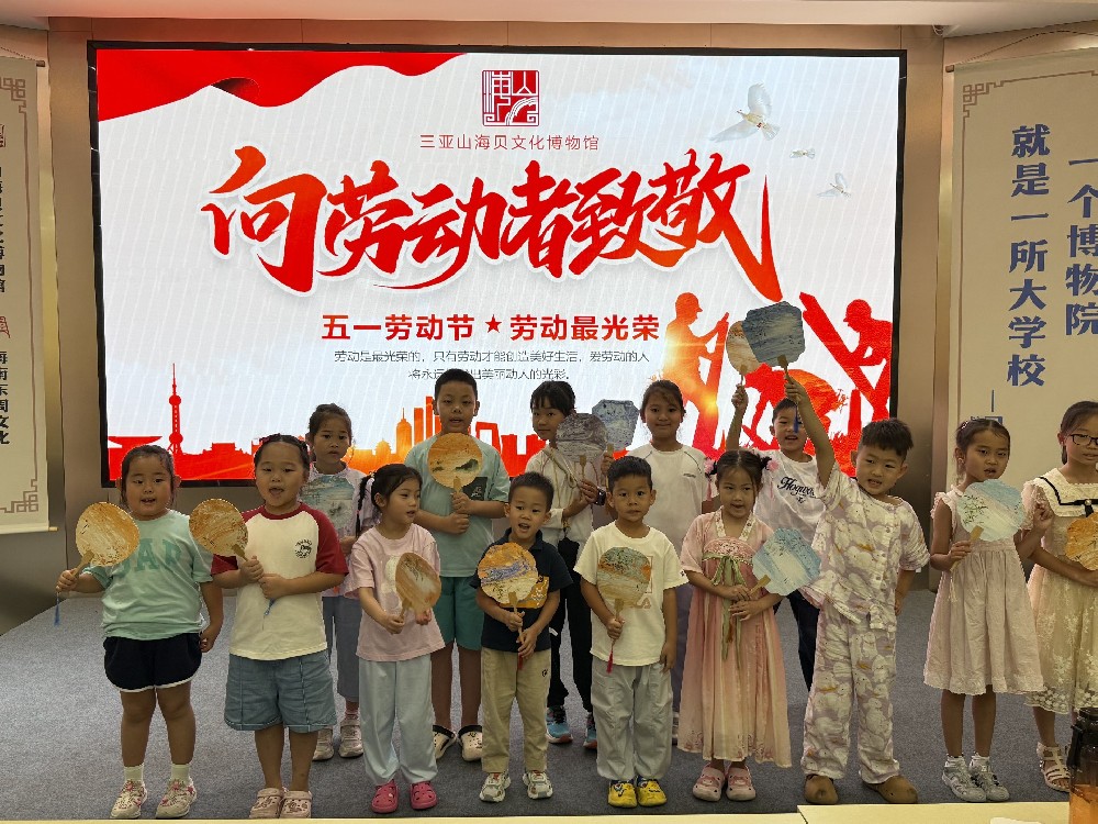 “以扇为纸，以漆为墨”。三亚山海贝文化博物馆五一活动震撼来袭！