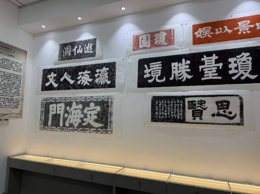三亚贝博《黄河魂 海岛情  名碑名帖拓片展》延期公告