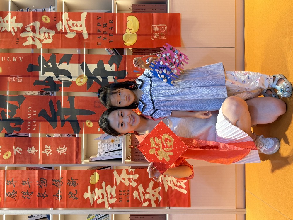 三亚山海贝博迎新春体验互动活动