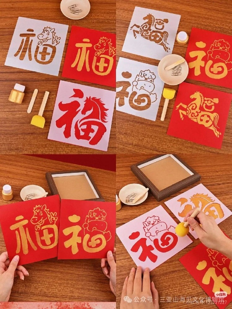 2026年三亚贝博元旦活动预告~我们一起跨年吧！