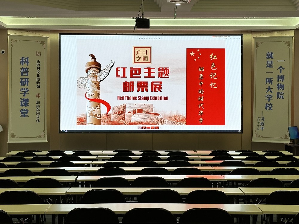 红色邮票展：方寸之间每枚都是故事