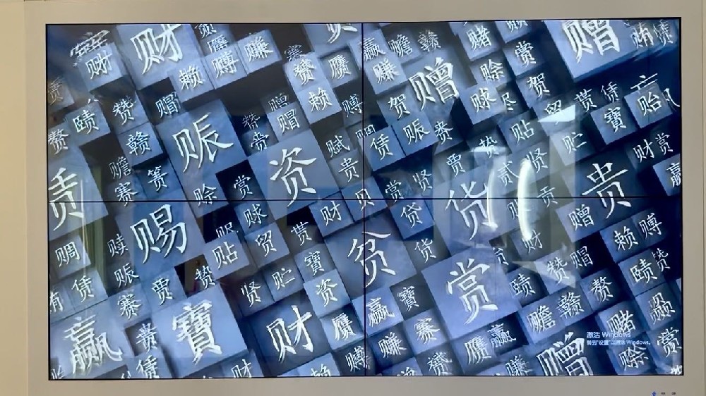 打卡三亚山海贝文化博物馆，解锁“贝”字千年源流