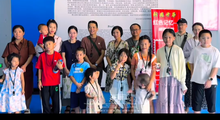 三亚山海贝文化博物馆~8月3日暑期亲子研学活动精彩集锦