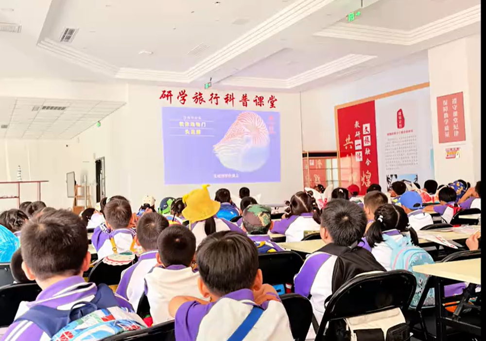 巴蜀中学小学部研学旅行--走进砗博