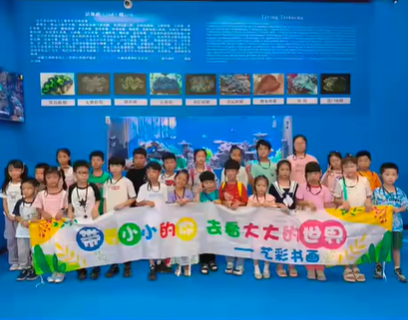 “带着小小的你，去看大大的世界”三亚艺彩书画走进三亚山海贝文化博物馆研学写生活动