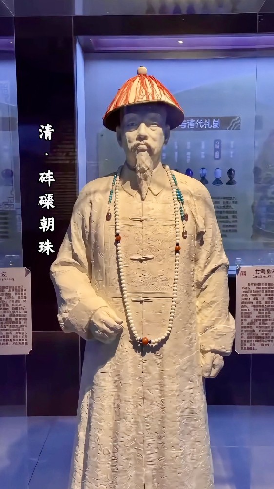 清朝二品官员告诉你砗磲朝珠的秘密