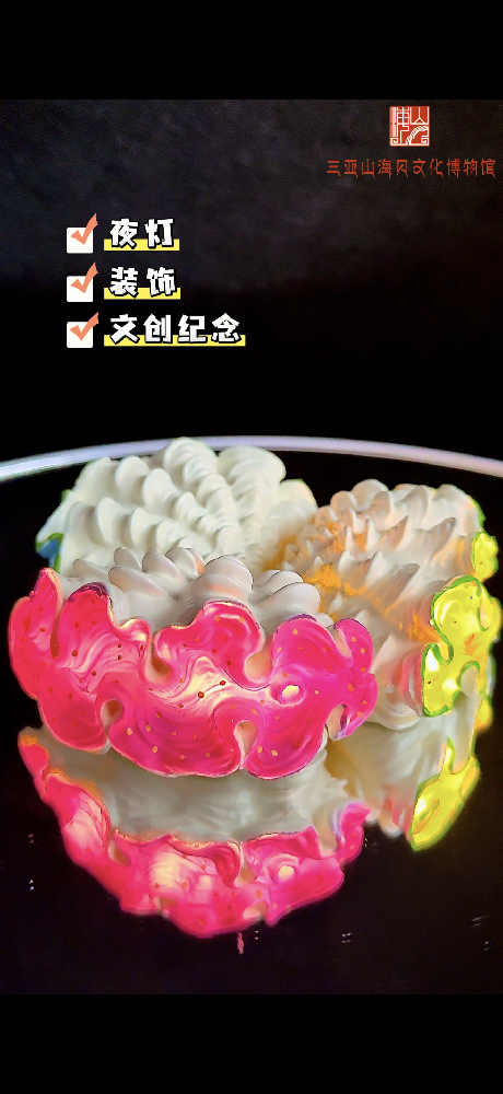 三亚山海贝文化博物馆文创上新品啦
