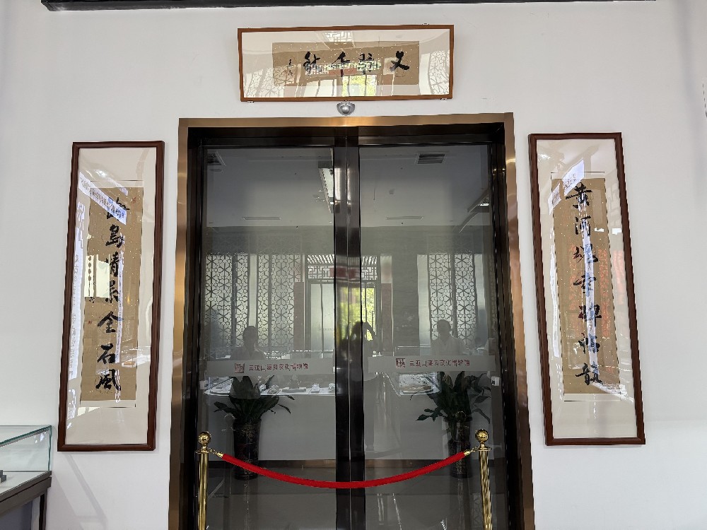 文脉千秋-2