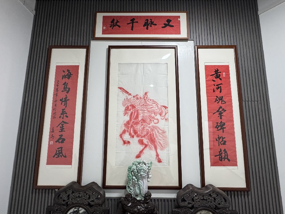 关公拓片