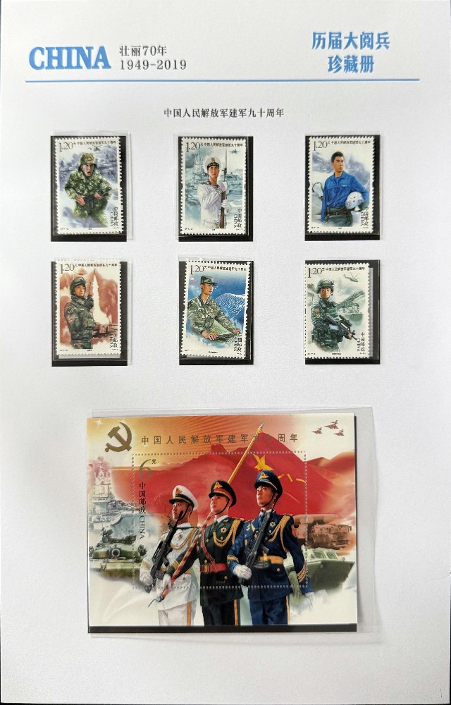 历届大阅兵