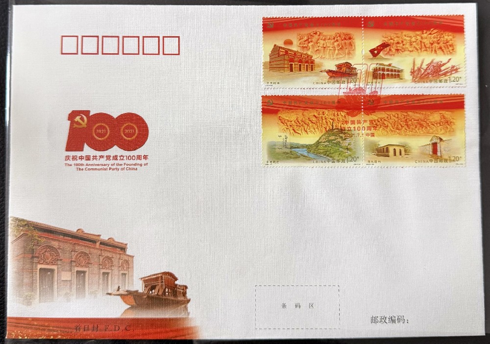 庆祝中国共产党100周年（1）