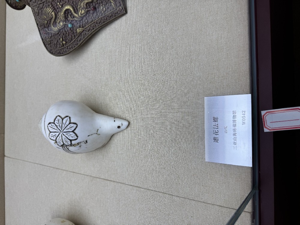雕花法螺