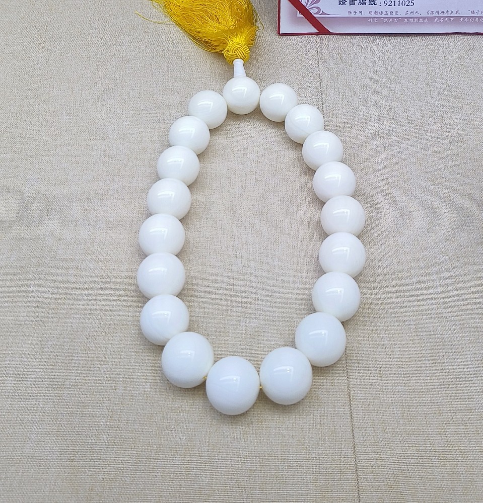 砗磲珠串