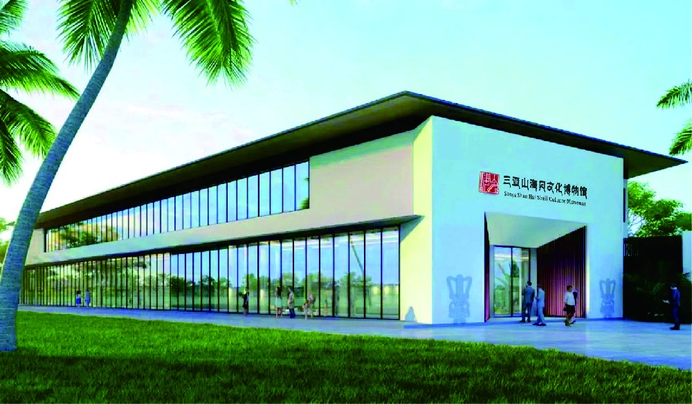 三亚山海贝文化博物馆 第一届理事会成员