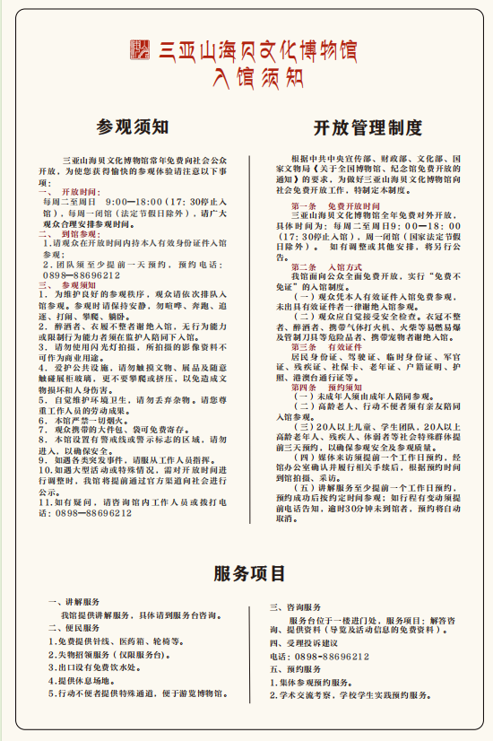 a86c560f-52a6-4f7a-96d6-27b258191382.png